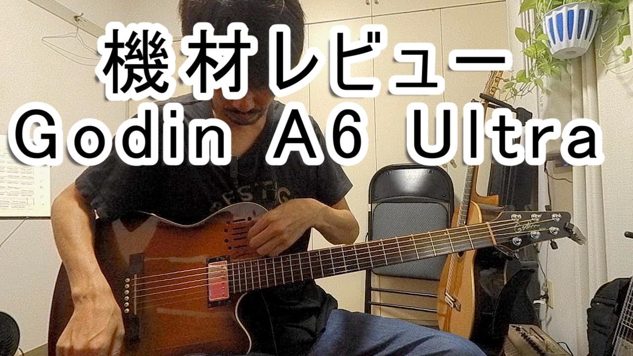 Mavis エレアコ godin風 テレシェイプ Mavis エレアコ godin風 テレ