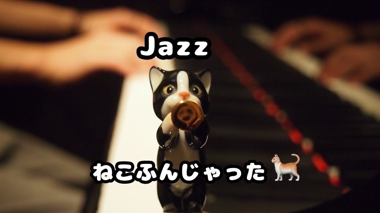 Flea Waltz Jazz (Ozone ver.) - YouTube