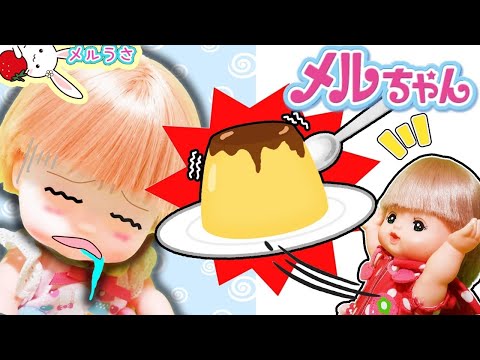 メルちゃん 冷蔵庫 ミキサー ランチプレート お弁当 おべんとうセット