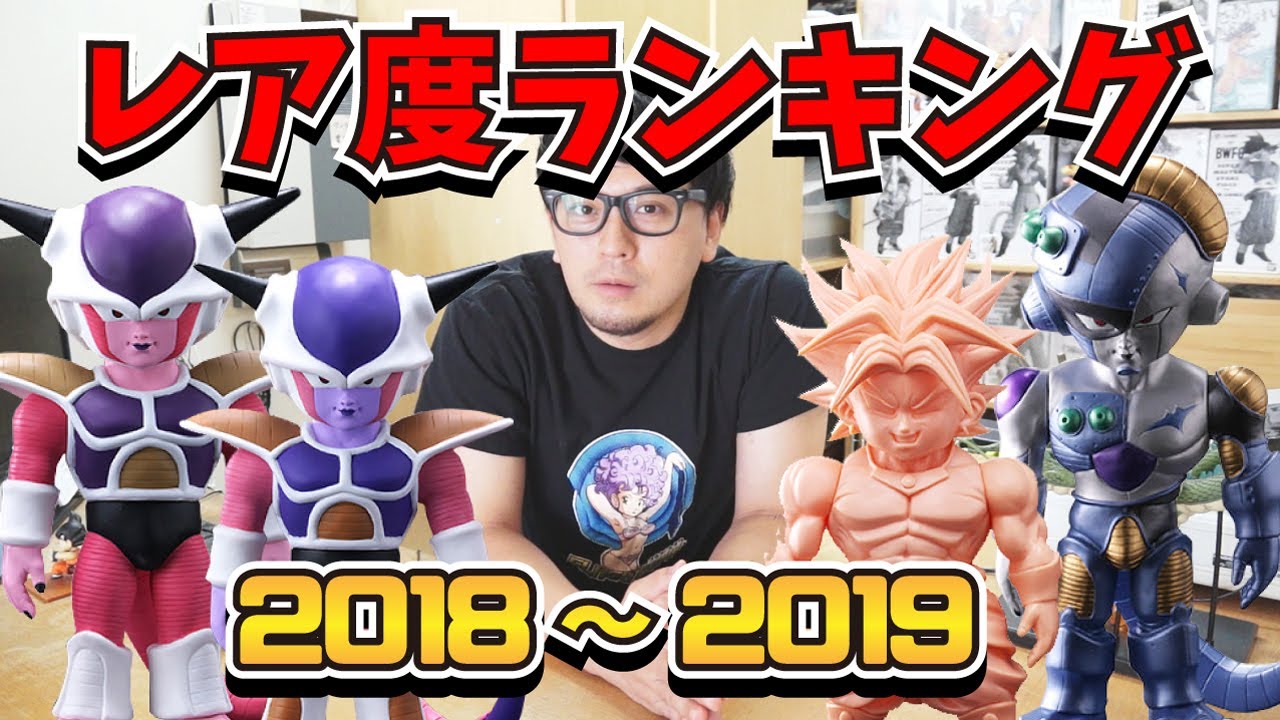 楽天市場】ソフビ レトロの通販 激レア ソフビ BemBem 昭和レトロ