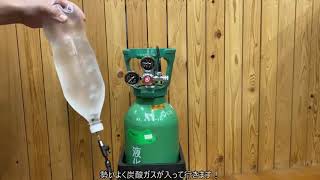 炭酸水メーカー 自作キット (減圧弁&ホース&キャップ8個) 炭酸水メーカー