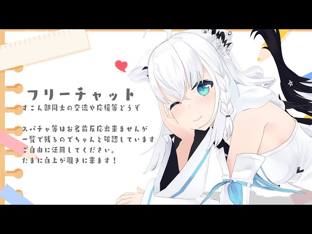 バーチャルYouTuber】 ランジェリーver 白上フブキ(えーる) ホビー