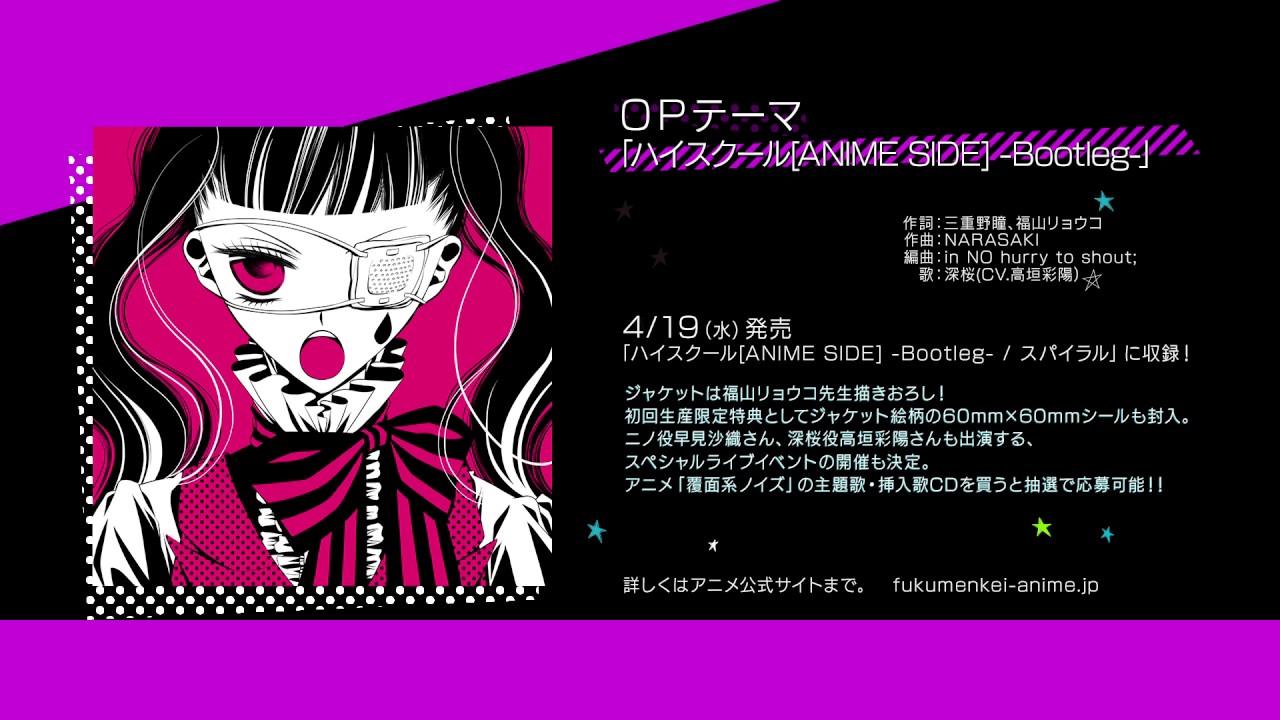 覆面系ノイズ ドでか缶バッジ 有栖川仁乃 覆面系ノイズ ドでか缶バッジ