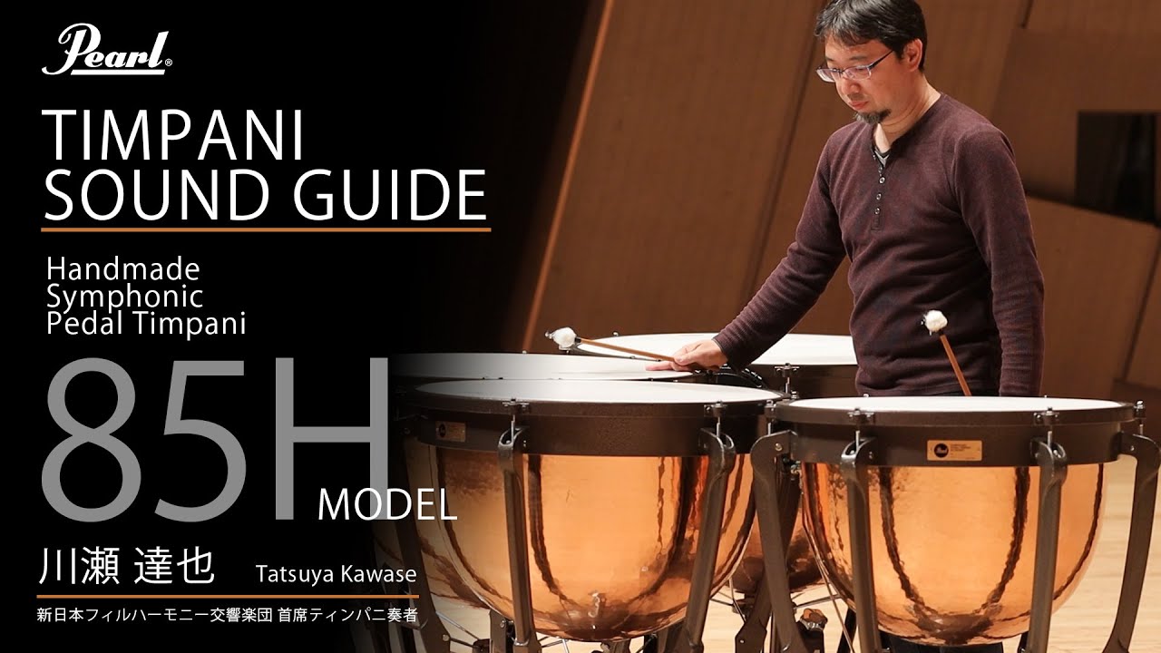 2569❣️pearl ティンパニ 2569❣️pearl ティンパニ 2569❣️pearl