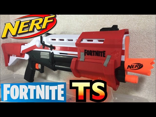 ナーフ×フォートナイト TS(タクティカルショットガン) ブラスター 紹介