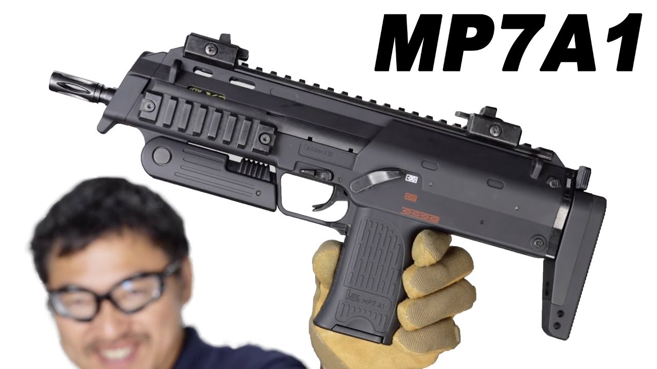 MP7A1ブラック ☆すぐ使えるお得セット 東京マルイ ガスガン MP7A1
