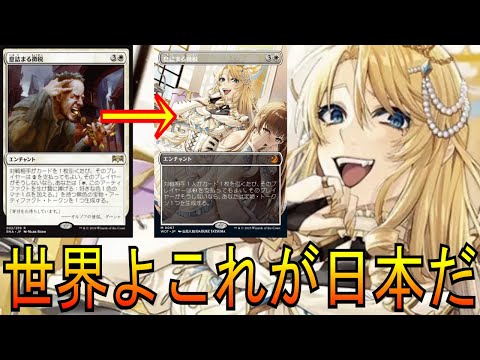 MTG 息詰まる徴税 ボーダーレス 日本語 アニメ Amazon.co.jp: MTG