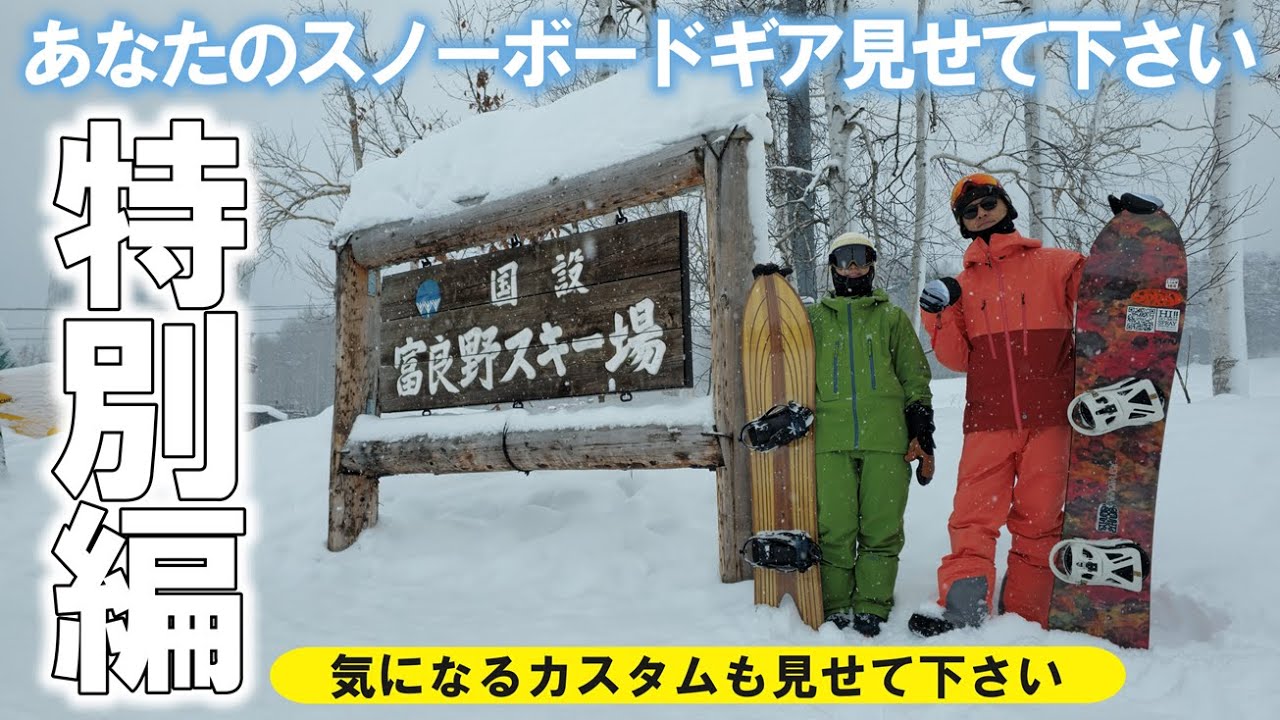 南房総それぞれの四季』 人気 Power to / 冬の千倉海岸 撮影者：村山