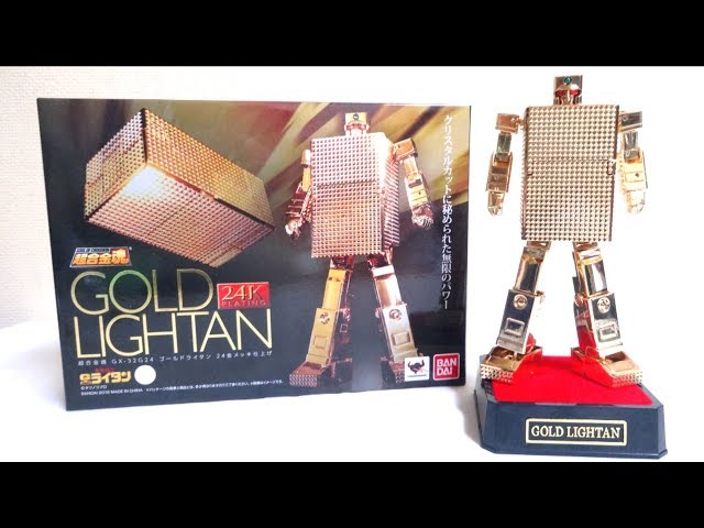 Gold Lightan】Soul of Chogokin Gold Lightan GX-32R (24 Gold Plated