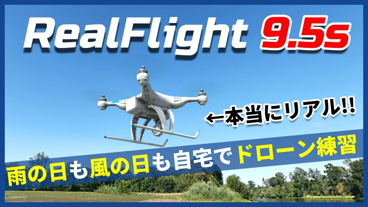 Flight Simulator] Unboxing, installation, and initial setup