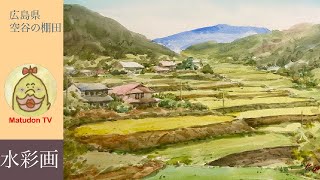 絵画 熱帯の棚田風景 油彩画 絵画 熱帯の棚田風景 油彩画