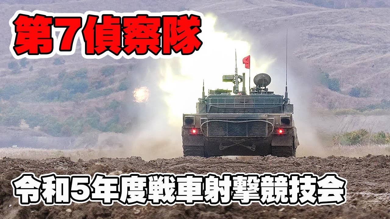 保安隊第一回全国射撃競技大会記念章 （7） 保安隊第一回全国射撃競技