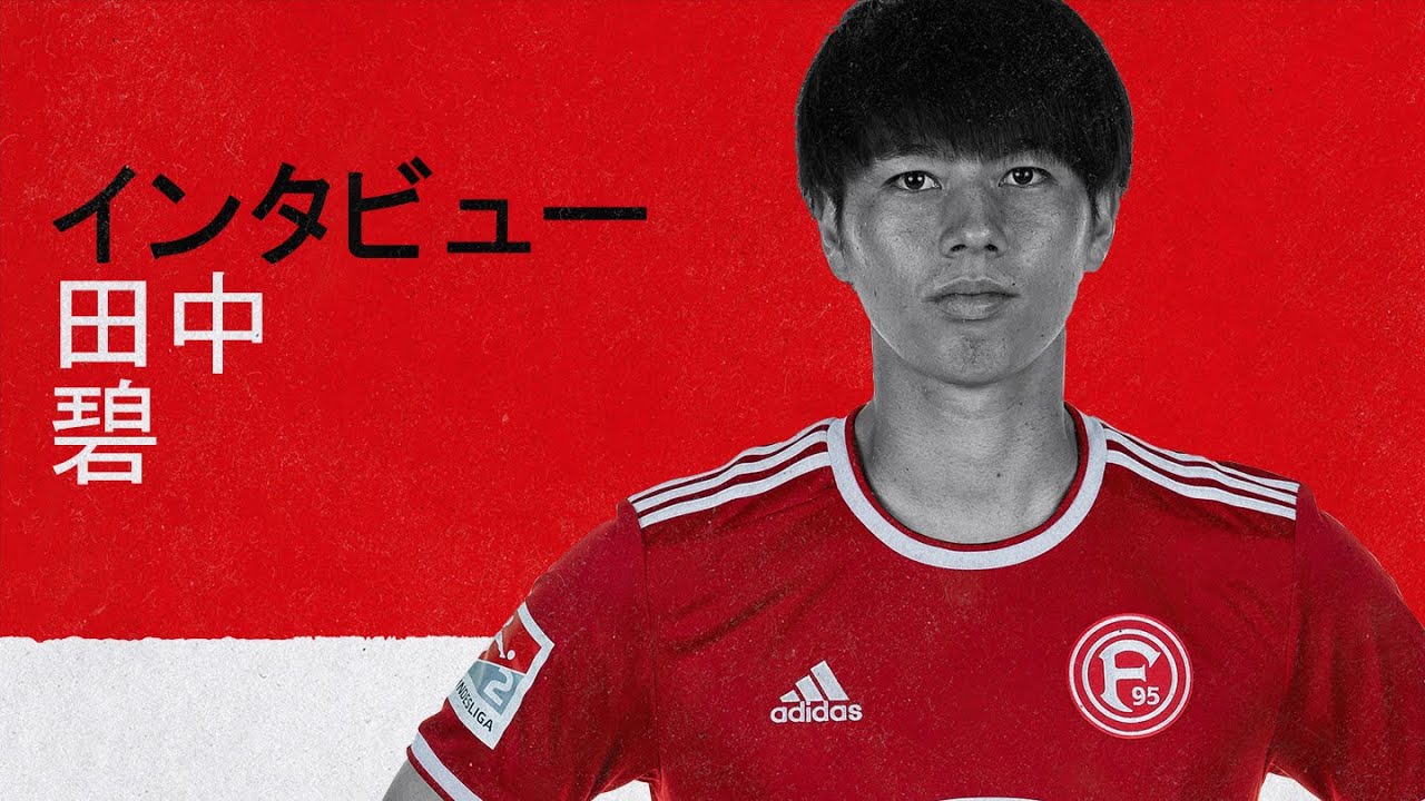 川崎フロンターレ 田中碧 MF31／田中碧選手 | 選手・スタッフ