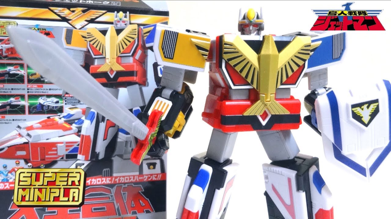 Choujin Sentai Jetman】Super Mini-Pla Jet Icarus wotafa's review