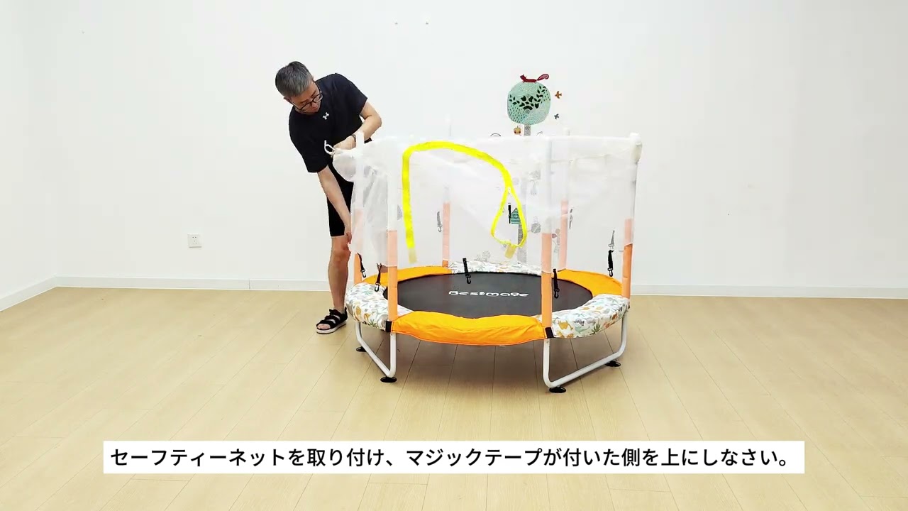 即納】LEJUMP 3分で簡単組立可能 トランポリン 子供用 室内用