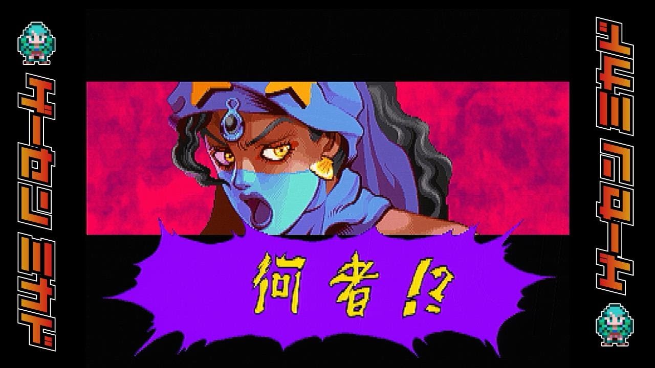 アーケードゲーム ジョジョの奇妙な冒険～未来への遺産 大判ポスター