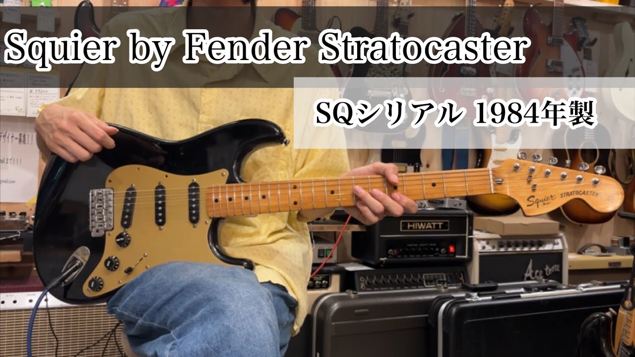 Squier by Fender スクワイア ストラトキャスター SQシリアル Squier