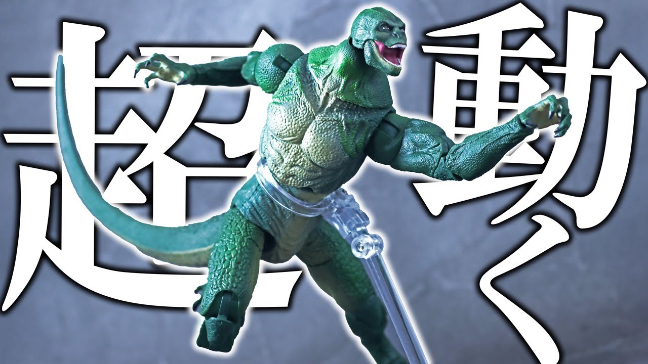 Marvel Legends Lizard Spider-Man No Way Home ver. Review ! - YouTube