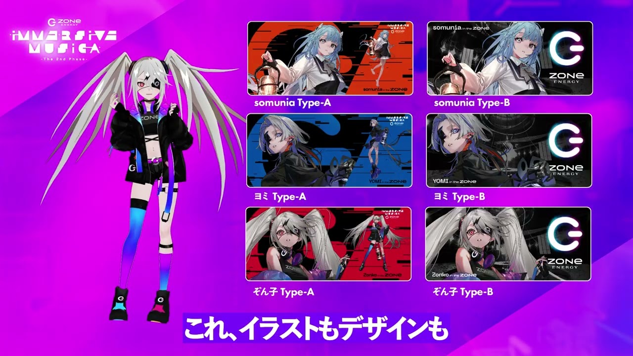 限定品：ZONe×CRAZY RACCOON コラボデスクマット selly 限定品：ZONe