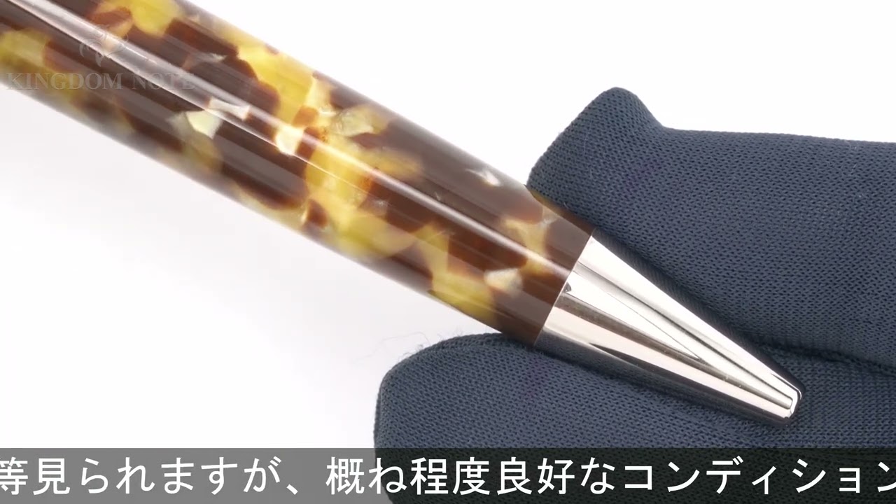 DELTA デルタ ボールペン ビンテージコレクション アニマ (日本限定