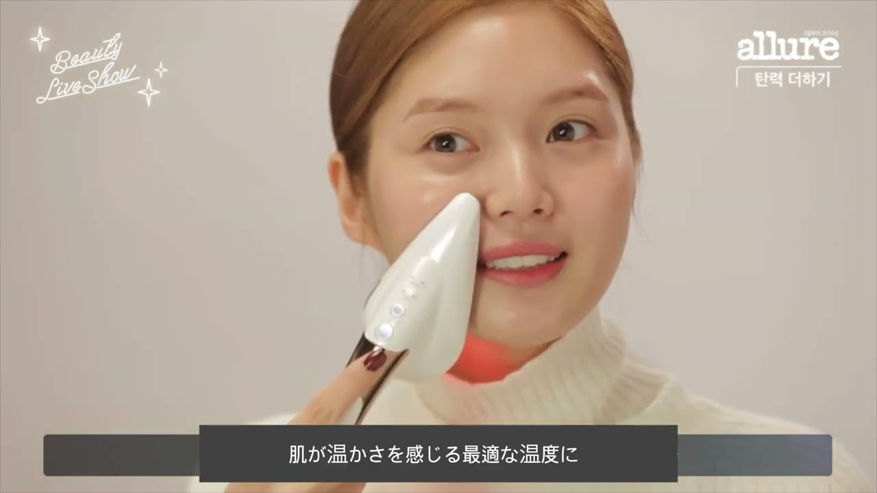 スキンケア革命】スキンアイロン - 韓国発！20万台完売の1台6役の