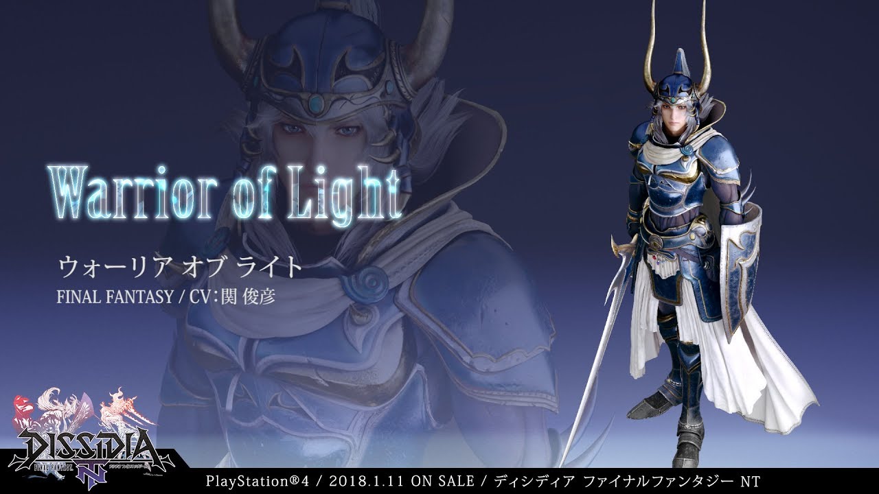 ディシディア FF オペラオムニア 懐中時計 vol.1 ウォーリアオブライト