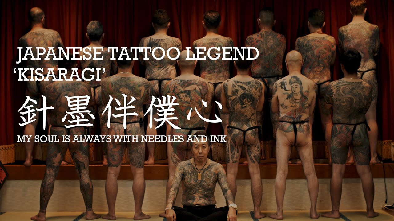 作者不詳 唐物 男 人物画 刺青 入れ墨 和彫り 絹本 肉筆 まくり 和