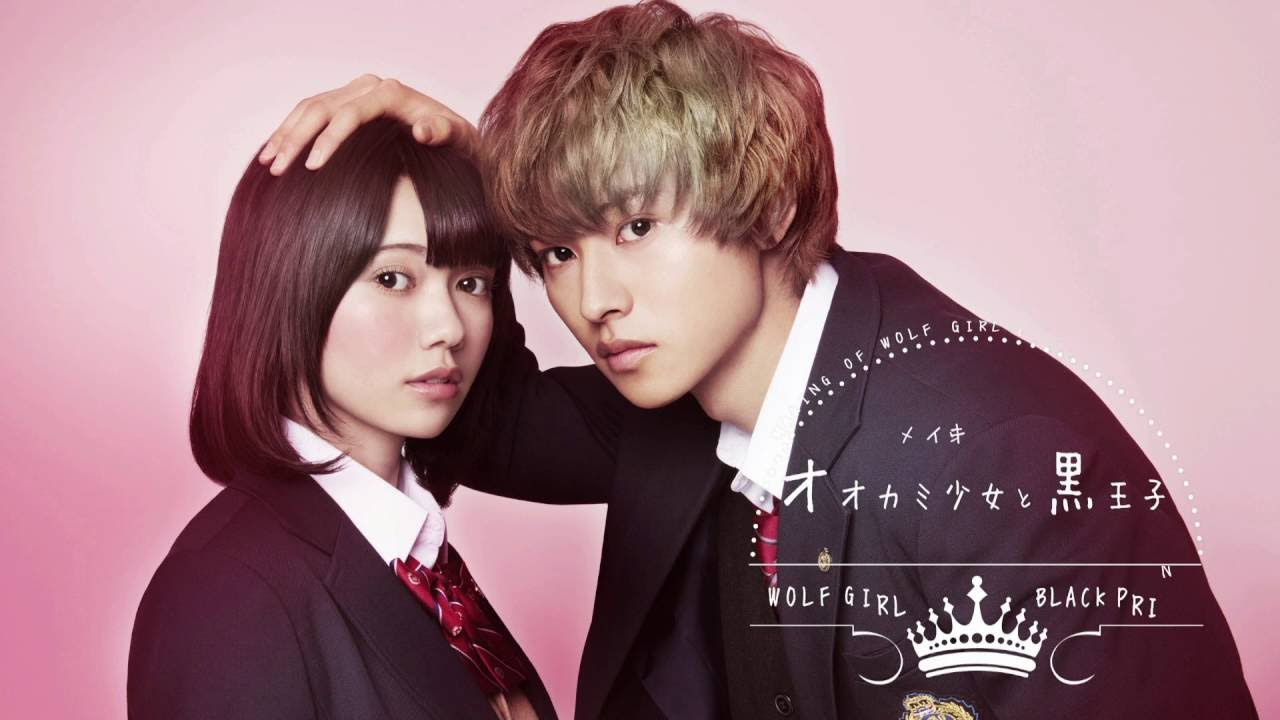 あの「3回まわってお手」のシーンも！『オオカミ少女と黒王子