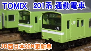 Nゲージ】 TOMIX 201系通勤電車(JR西日本30N更新車・ウグイス) - YouTube