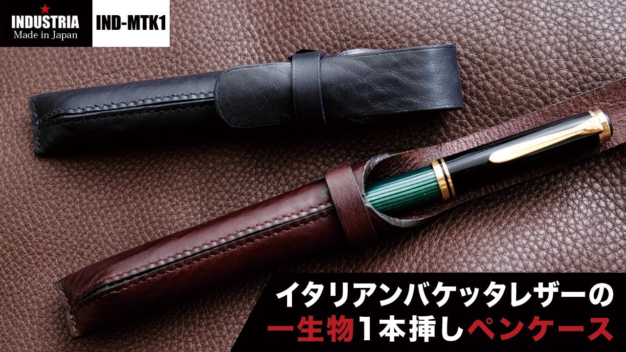 メガネケース ペンケース イタリア フィレンツェ 革製 伝統工芸 職人技