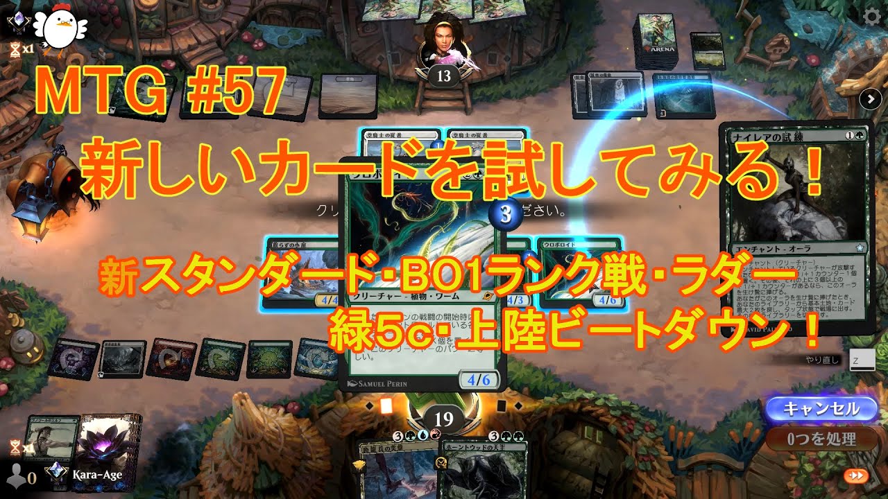 MTG ウロボロイド 3枚（日） MTG ウロボロイド 3枚セット