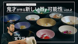 俺様が小学生の時に作った陶芸品 俺様が小学生の時に作った陶芸品 俺様