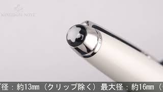 MONTBLANC モンブラン ローラーボール マイスターシュテュック #163