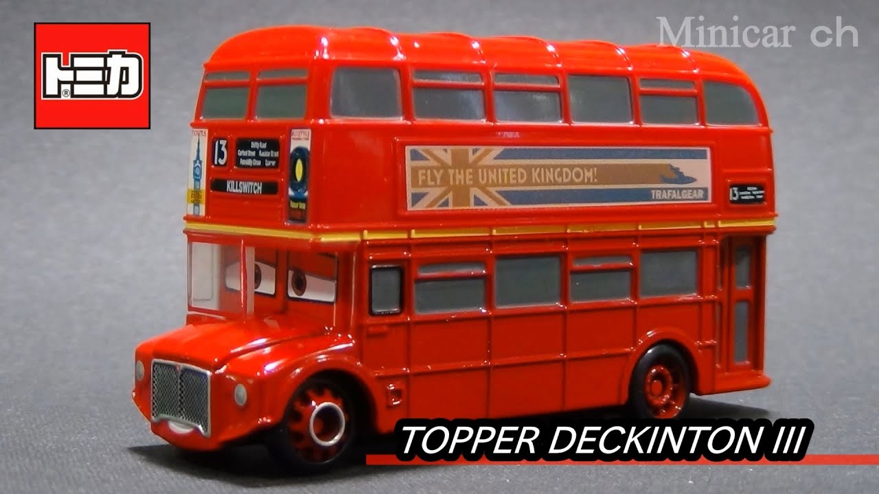 カーズ クイーン ハイギア軍曹 トッパーデッキントン3世 ディズニー