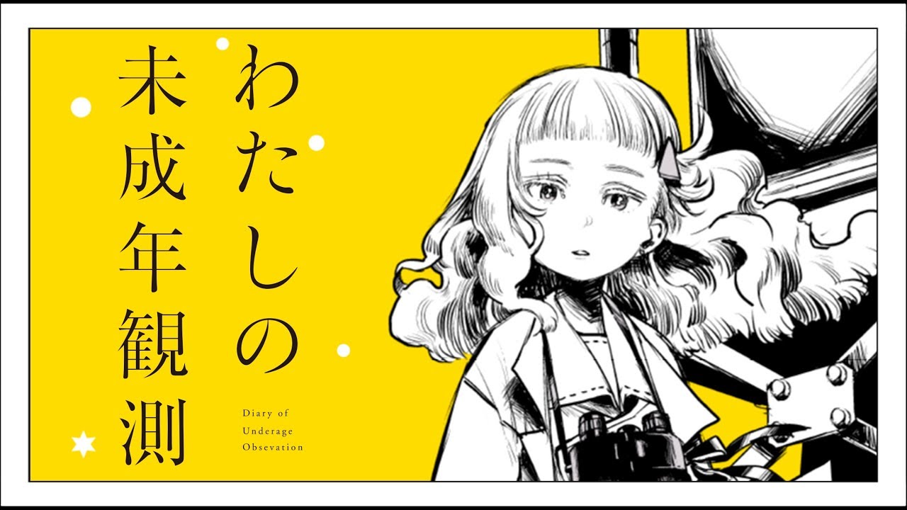 版画 1/15 芳野太一 タイトル「いのちのカタチ」 版画 1/15 芳野太一