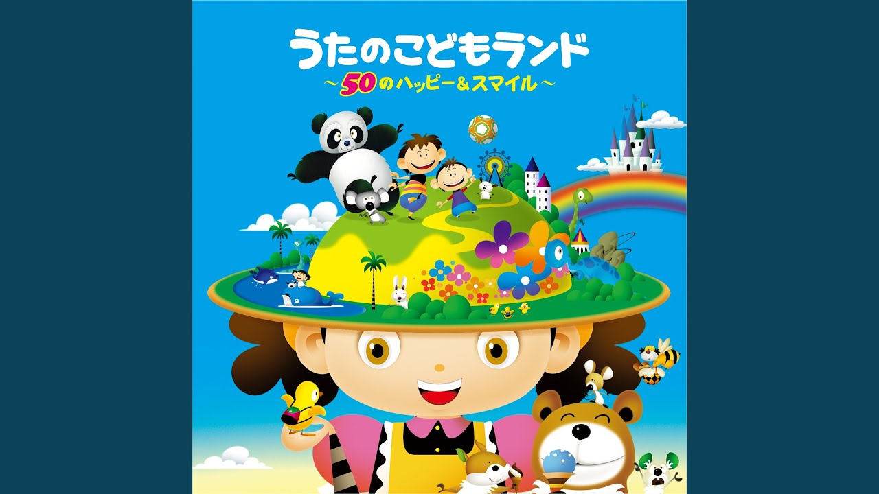 新品未使用 未開封 おしりかじり虫 カービタミン 子供が乗ってるよ NHK