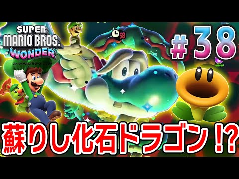 激レア スーパーマリオランド ドラゴンザマス 激レア スーパーマリオ