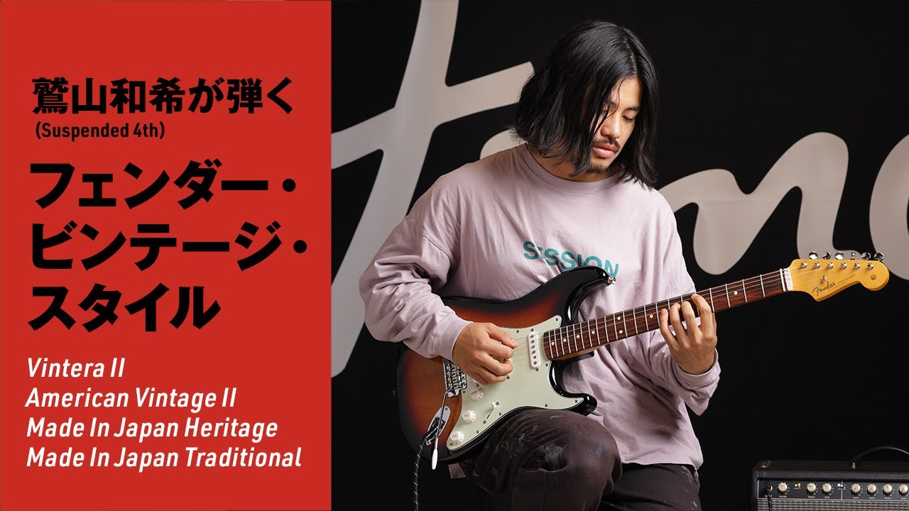 F*a様 果*ミ様 ストラト ナチュラル F*a様 果*ミ様 ストラト