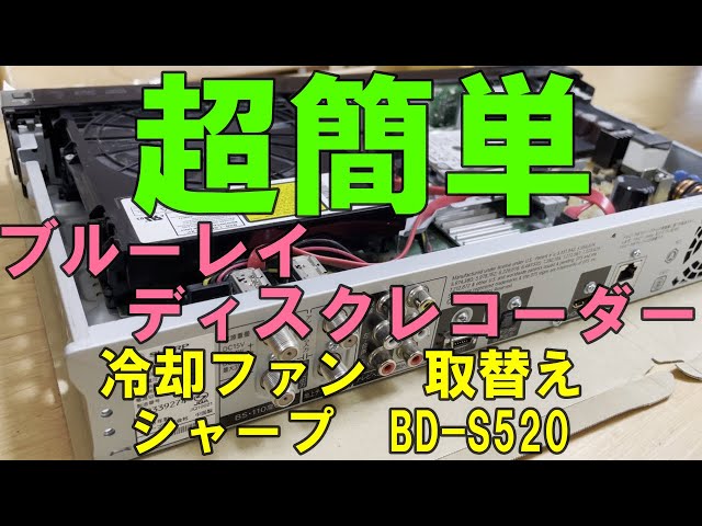 ㊟ジャンク要修理SHARPブルーレイ4B-C20BT3/2020年製 Yahoo
