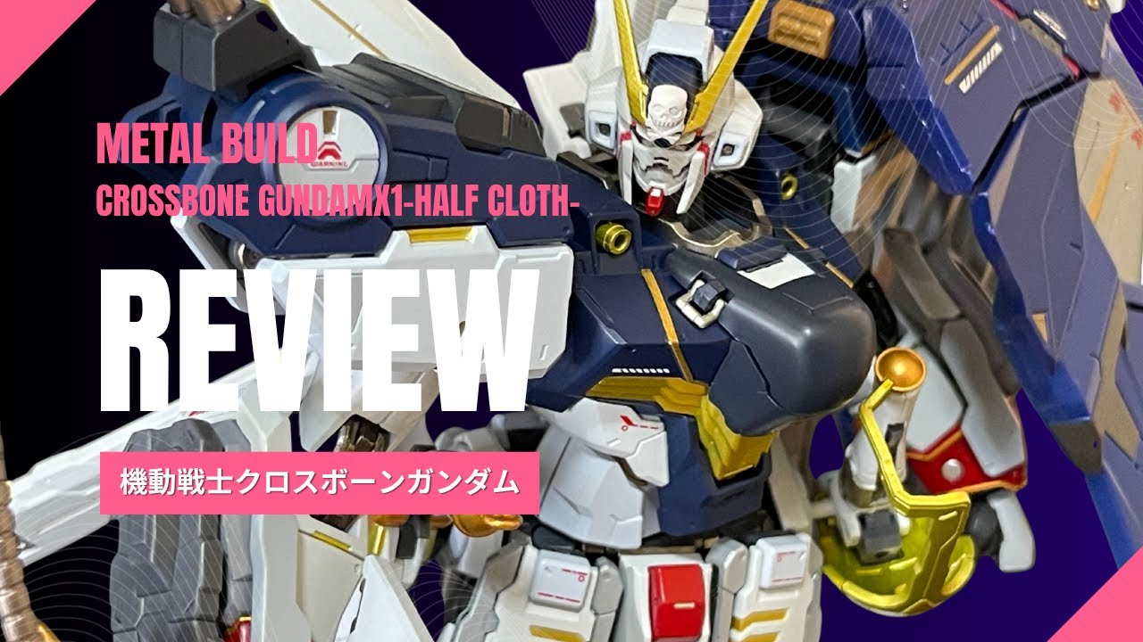 開封)METAL BUILD クロスボーンガンダムX2[240024332745] METAL BUILD
