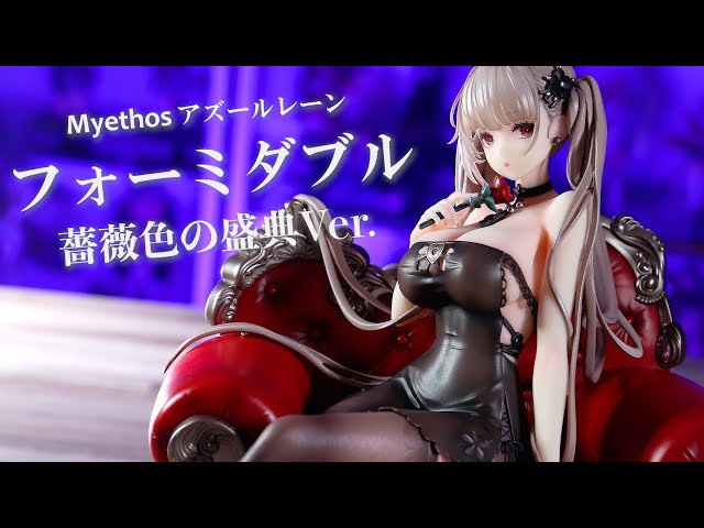 Unboxing Review] Myethos Azur Lane Formidable Rose-Colored Grand
