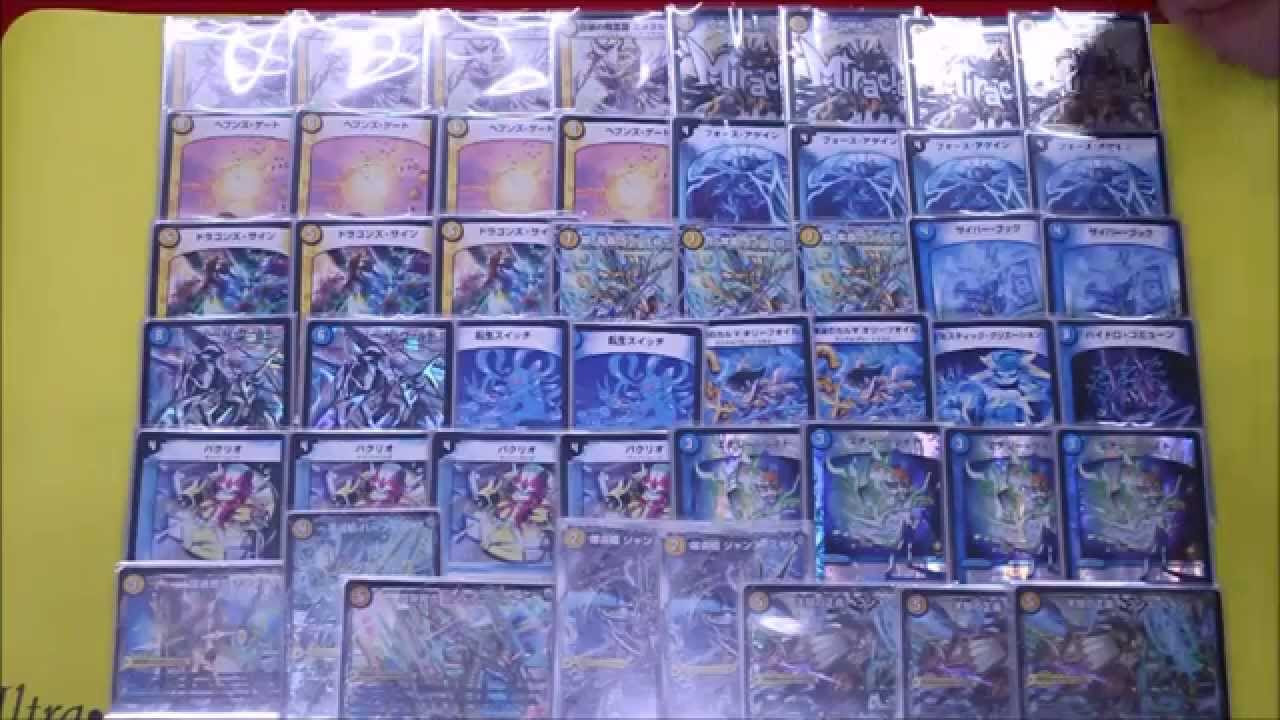 青白天門デッキ スリーブ付き 青白天門」の激安通販 | magi