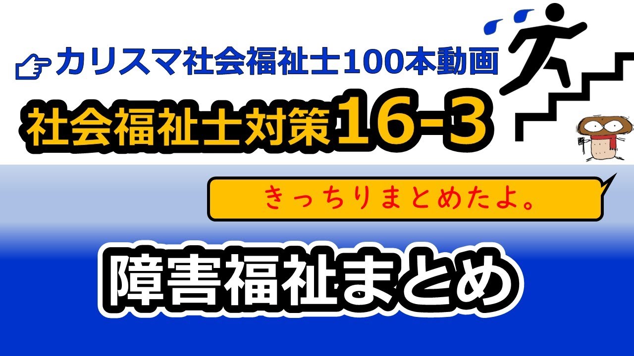 社会福祉学 各論 岡村重夫 社会福祉学 各論 岡村重夫 全訂 社会福祉学
