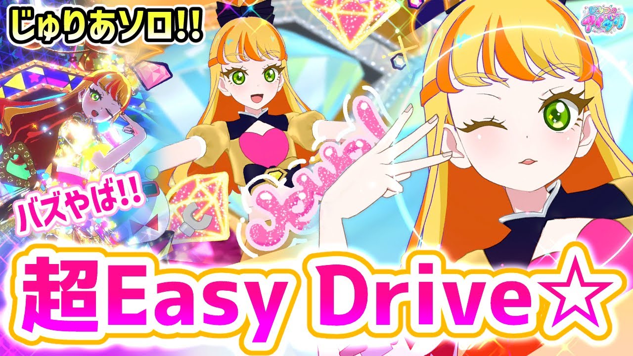 リング1弾】新キャラ