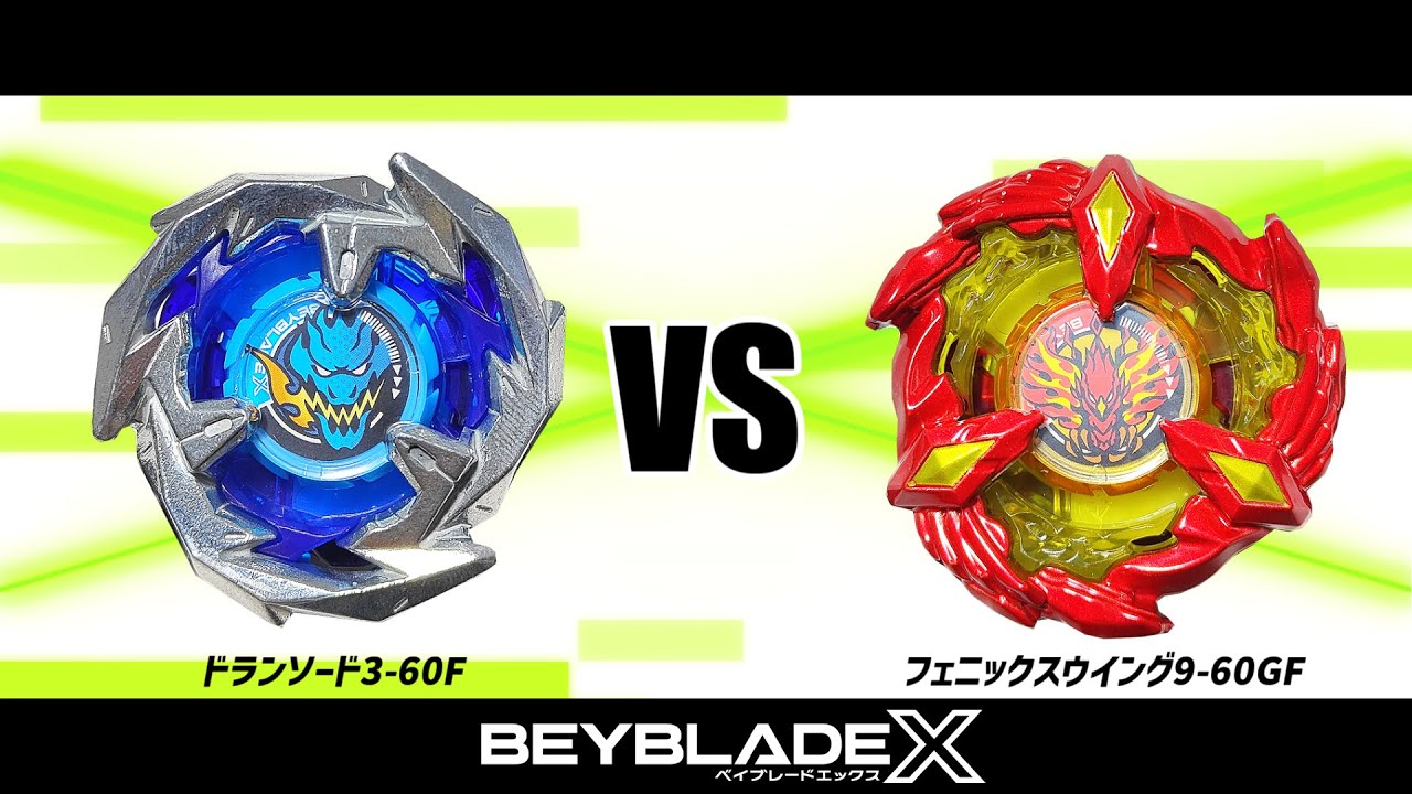 ベイブレードX ブレード/コバルトドレイク メタルコート:ブルー