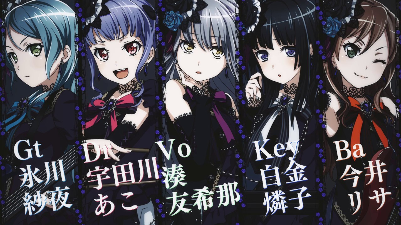 バンドリ！ ガールズバンドパーティ！ Roselia紹介PV - YouTube