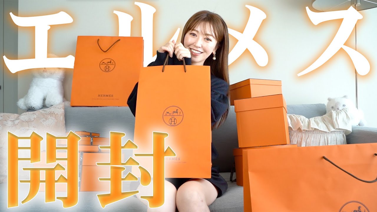 極美品多数】HERMESエルメス 空箱 50点 まとめ売り 極美品】Hermes
