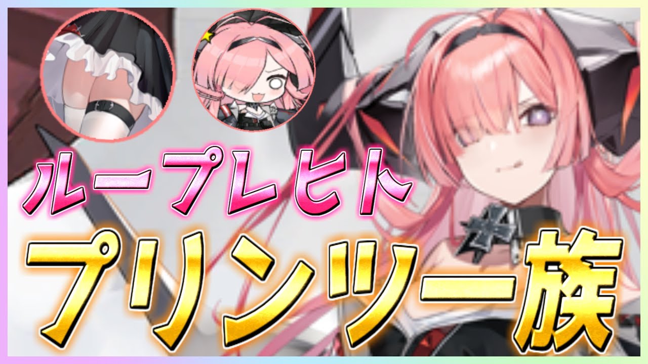 PSA10】 アズールレーン プリンツ・ループレヒト sp PSA10】 アズール