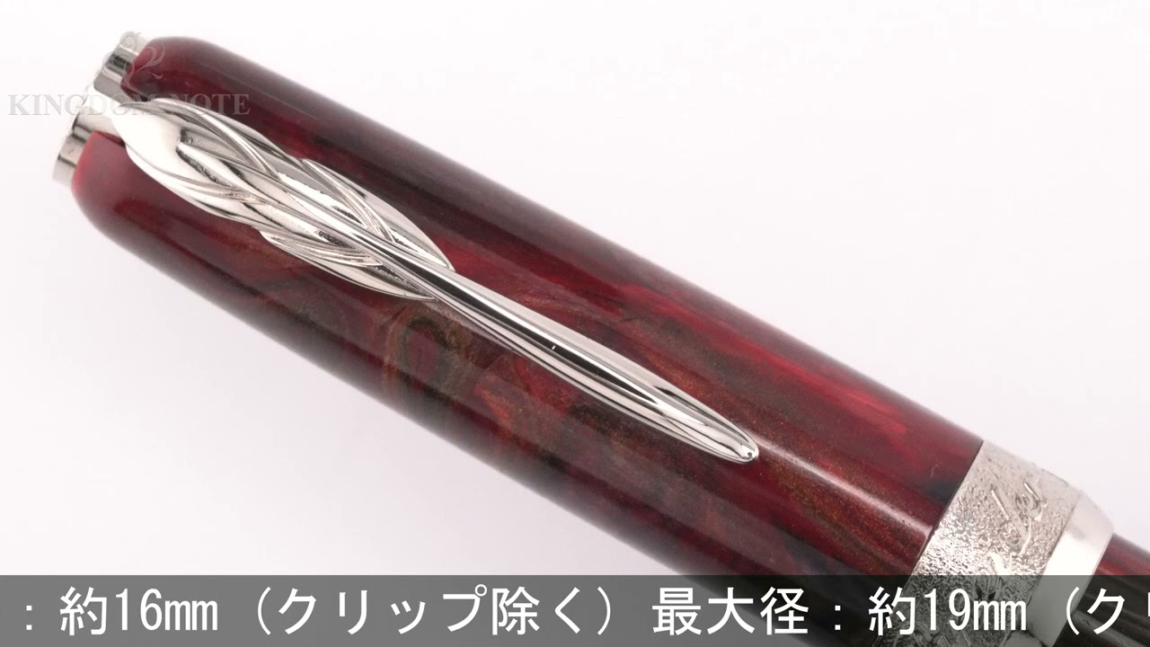 Pineider ピナイダー 万年筆 ラ・グランデ・ベレッツァ