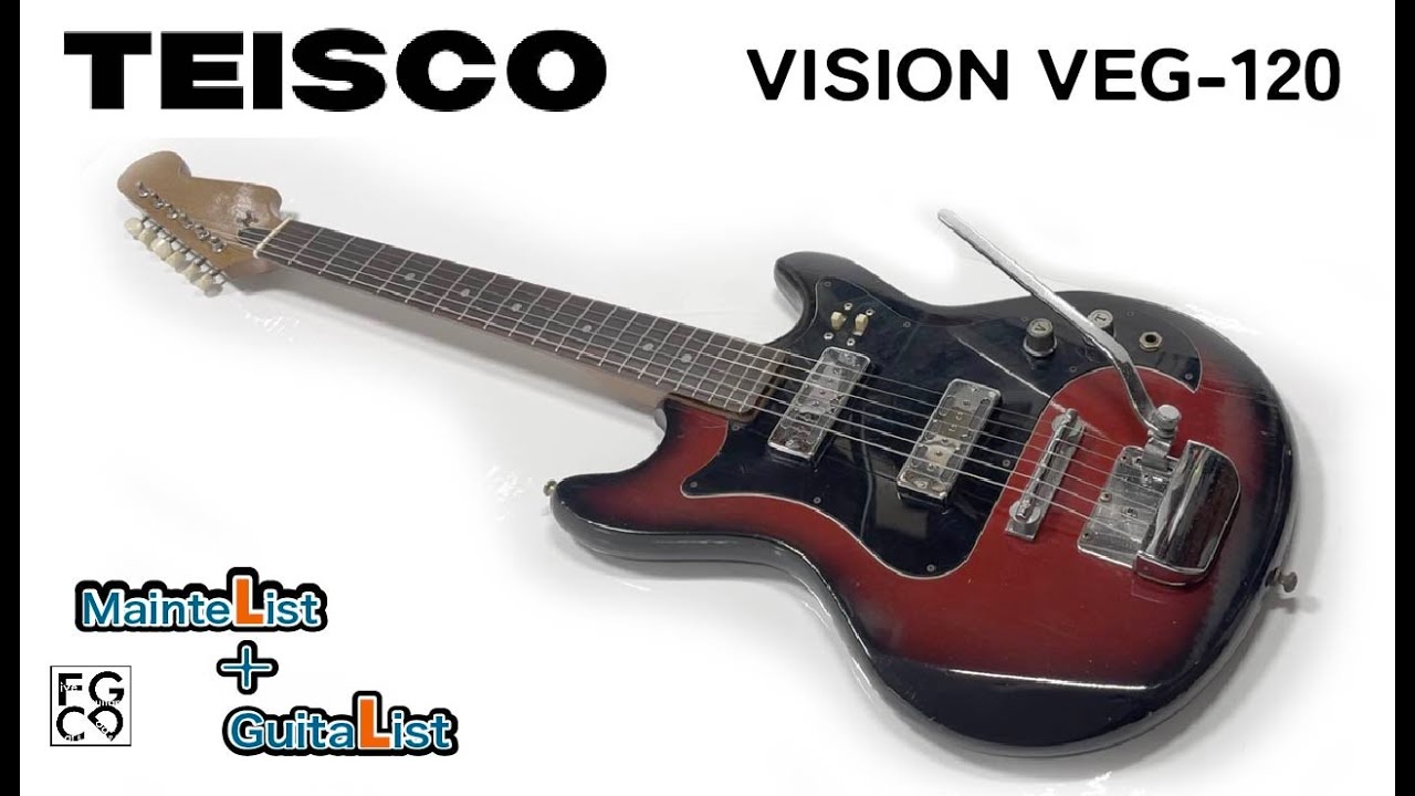 VISION VEG-120 ビジョン 日本製 1960年代後期〜70年代 VISION VEG-120